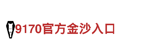 探索6566体育app手机版，体验独特观光旅游之旅